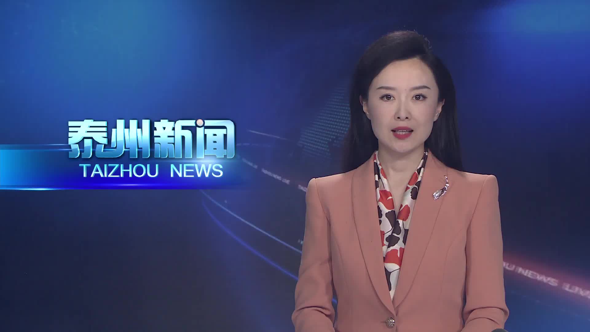 市委重点工作调度会召开